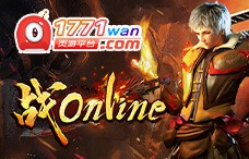 1771wan战online（星斗52区）